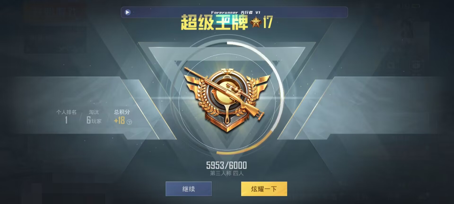 和平精英鸡腿辅助自瞄 - ��ƽ��Ӣʮ����ֲ������辅助预览图